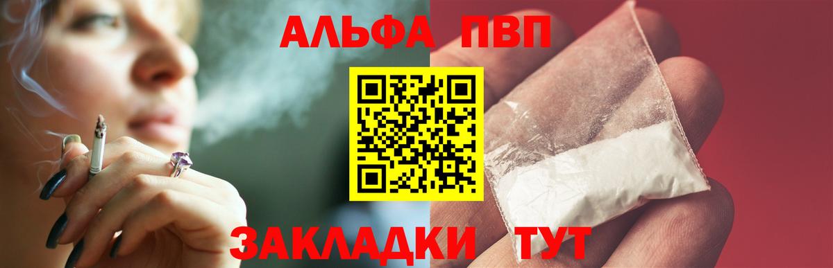 APVP СК Донской