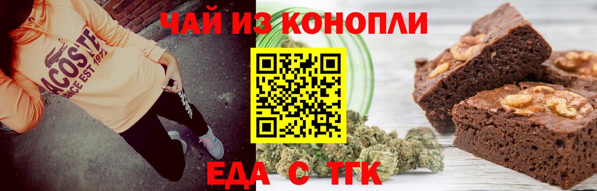 Canna-Cookies конопля Донской