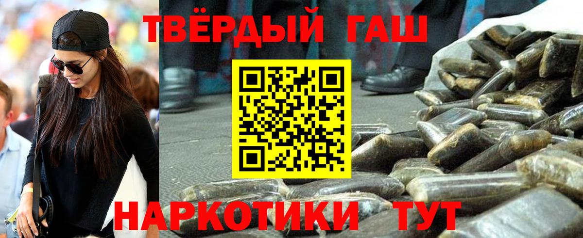 ГАШИШ ice o lator Донской