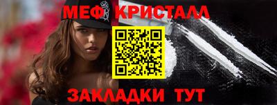 кокаин Краснознаменск