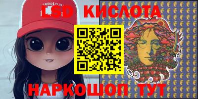 дурь Краснокаменск