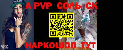Альфа ПВП Краснодар