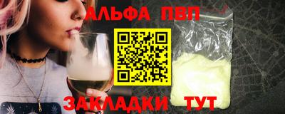 кокаин Краснознаменск