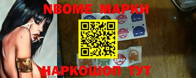 кокаин Краснознаменск