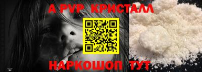 Альфа ПВП Краснодар