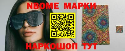 кокаин Краснознаменск