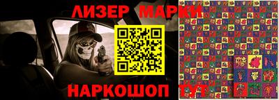 кокаин Краснознаменск