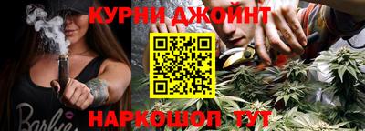 дурь Краснокаменск