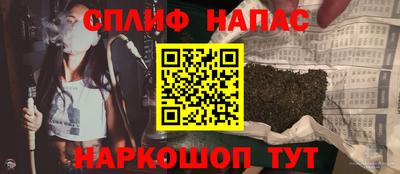 дурь Краснокаменск