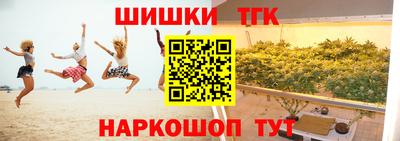 дурь Краснокаменск