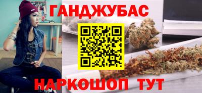 дурь Краснокаменск