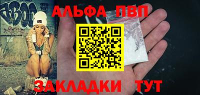 кокаин Краснознаменск