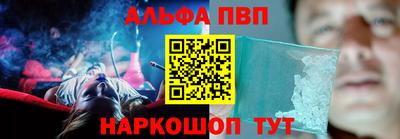кокаин Краснознаменск