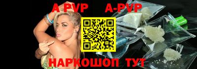 Альфа ПВП Краснодар