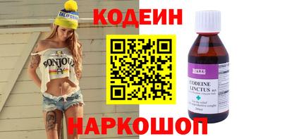 дурь Краснокаменск