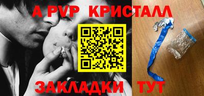 дурь Краснокаменск