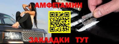 кокаин Краснознаменск
