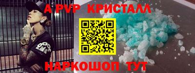 кокаин Краснознаменск