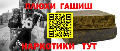 кокаин Краснознаменск