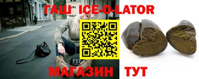 дурь Краснокаменск