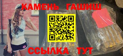 дурь Краснокаменск