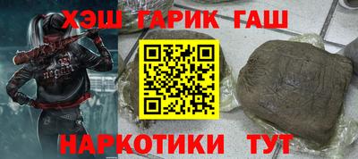 кокаин Краснознаменск