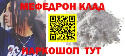 дурь Краснокаменск