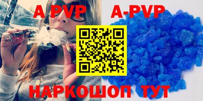 дурь Краснокаменск
