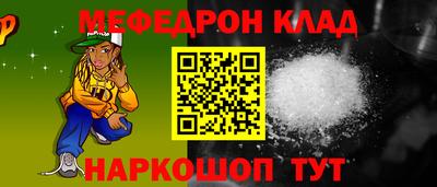 кокаин Краснознаменск