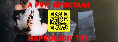 дурь Краснокаменск