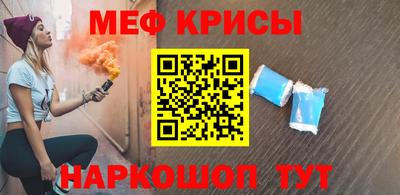 кокаин Краснознаменск