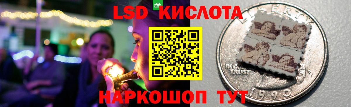 Донской  ЛСД экстази кислота  Вход с VPN 