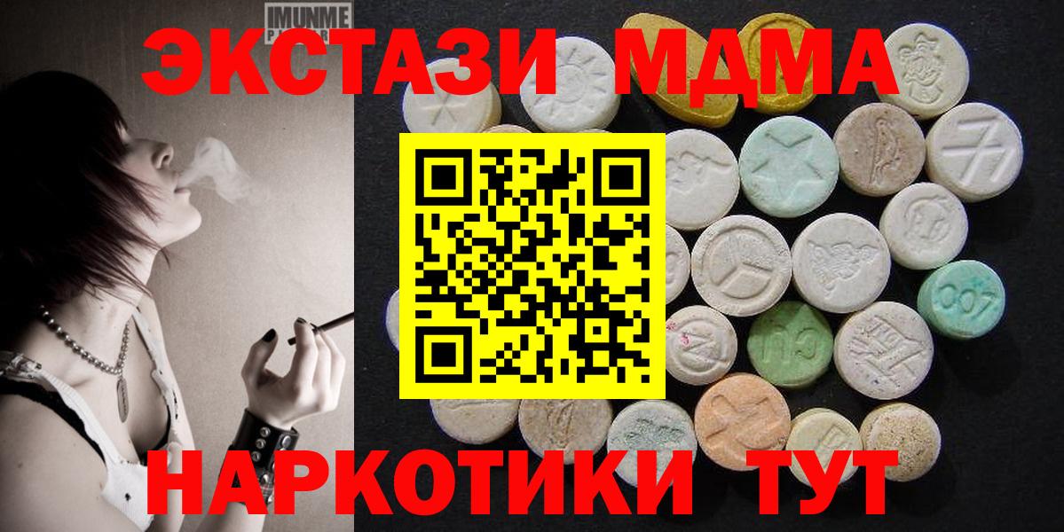 MDMA Molly Донской