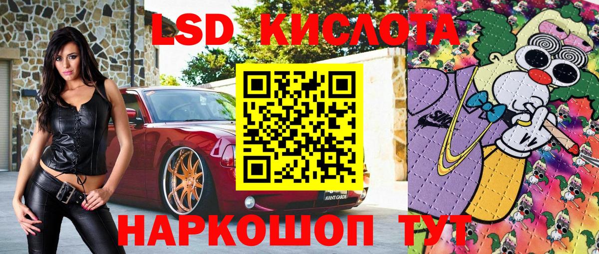 Марки N-bome 1500мкг Донской