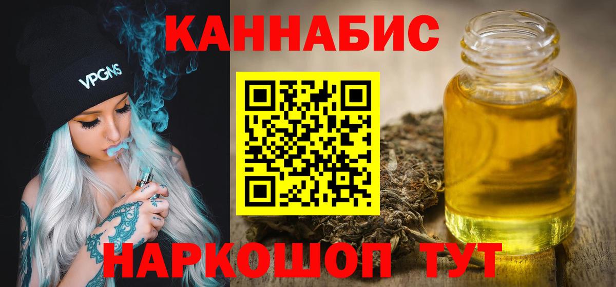 Донской  КОКАИН  Канабис  ГАШИШ  ЭКСТАЗИ  Амфетамин кристаллы  ГАШИШ  Вход с VPN  Меф МЯУ МЯУ  