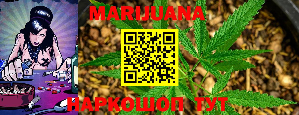 Донской  Бошки Шишки LSD WEED  Каннабис VHQ  Вход с VPN  Марихуана гибрид 